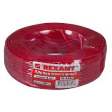 Провод монтажный 1 мм2 красный Rexant